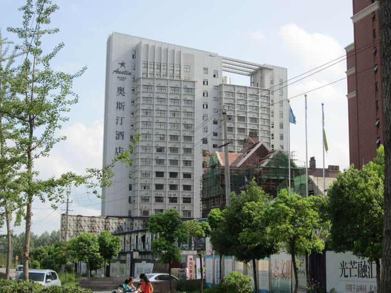 六安威斯汀酒店给、排水日丰地暖工程
